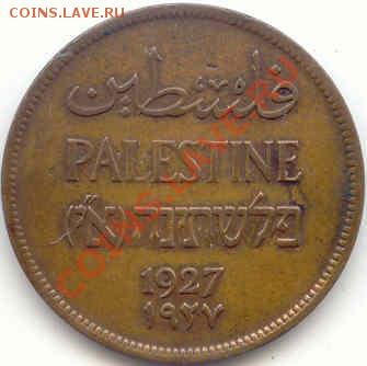 Палестина 2 миля 1927г.  до 25.10.12г.  21-00(мск) - Palestina_2Mil_1927_2