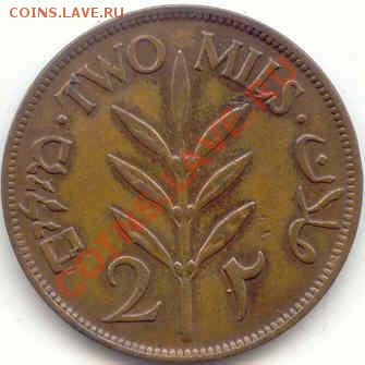 Палестина 2 миля 1927г.  до 25.10.12г.  21-00(мск) - Palestina_2Mil_1927_1