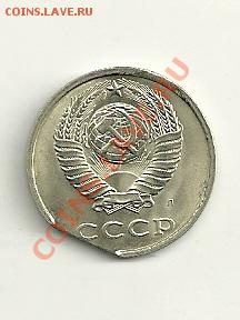 20 копеек брак 1991 года срезы - сканирование0004