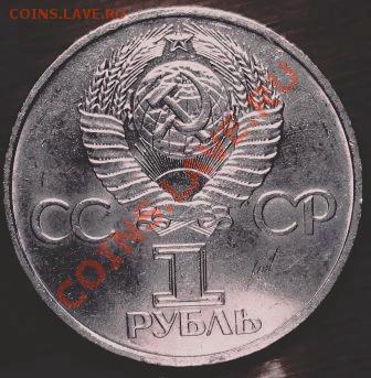 рубли: Жуков, Гагарин - 019.JPG