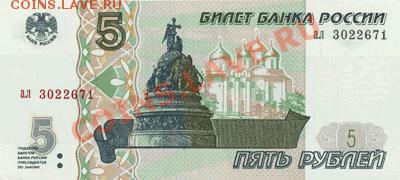 АНГЕЛ(ы) на монетах - 5R_97_av