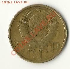 5 копеек  1950  обычная? - Scan_Pic0084