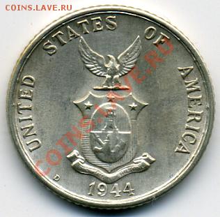 Re: ПРОДАЮ ИНОСТРАННЫЕ МОНЕТЫ В ХОРОШЕМ СОХРАНЕ - 20 сентавос 1944().JPEG