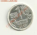 1 стандарт 2009 серебро - сканирование0016