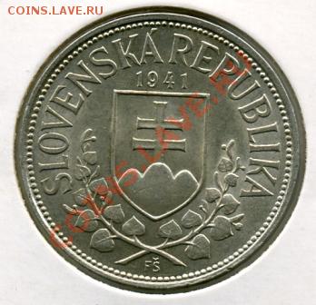 Re: ПРОДАЮ ИНОСТРАННЫЕ МОНЕТЫ В ХОРОШЕМ СОХРАНЕ - 20 крон 1941().JPEG