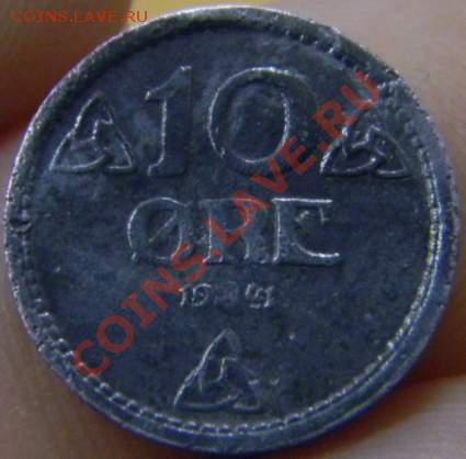 10 оре Норвегия цинк 1941г. - DSCN3132_thumb