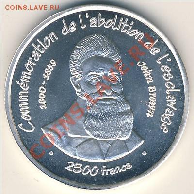 Помогите оценить. Не частая Западная Африка - c19162_a