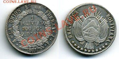 1 боливиано 1867 год - 08-067-23_m