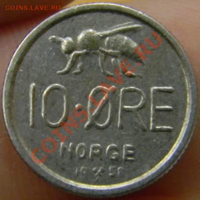 10 оре норвегия 1958г. - DSCN3145_thumb