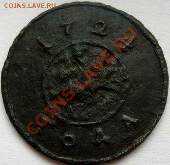 Рамочка Копеечка 1724г - 333