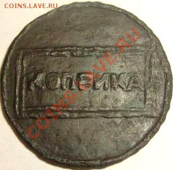 Рамочка Копеечка 1724г - 3333