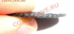 Рамочка Копеечка 1724г - 5555