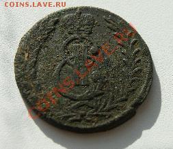 5 копеек 1776 СИБИРСКАЯ приятная до 02.11 22.00 МСК - фото5.JPG