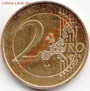 2 евро 2003 Нидерланды.Одноцветная. Оценка. - IMG_0002