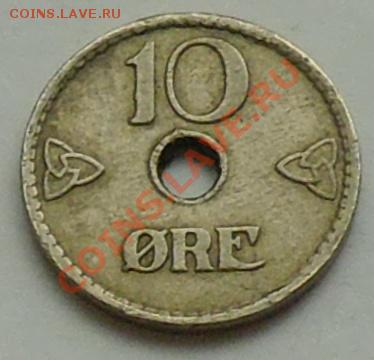 НОРВЕГИЯ - 10 ёре 1926 - до 3 НОЯБРЯ - 166
