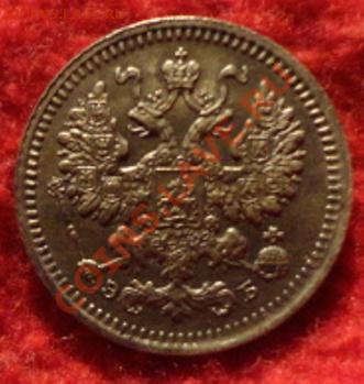 5копеек1908год - DSC02202.JPG