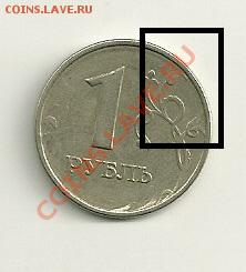 1 рубль 2008 года - 0004 - копия