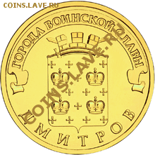 НОВОСТИ - Дмитров