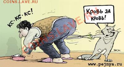 юмор - ks
