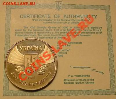 Украина - Участие в Олимпийских играх; до 02.11.12, 22мск - pu02