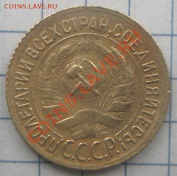 1 копейка 1930 года, до 3.11.2012 в 22.00 МСК - 1 копейка 1930 года, аверс