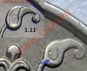 1 рубль 2007 г. ММД 1.11 по ЮК определение - 588.JPG