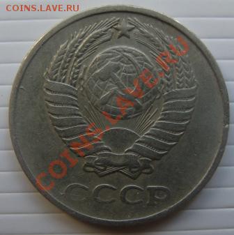 10 коп  1961 Л.ст.Шт  1.12(луч) - DSC07865.JPG