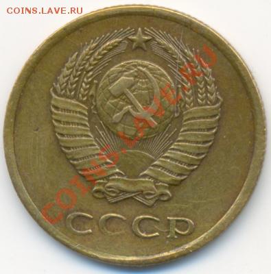 3 коп 1958 года RRR оценка - post-4439-129789076774_thumb