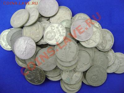 5 рублей СССР продаётся - DSC00027.JPG