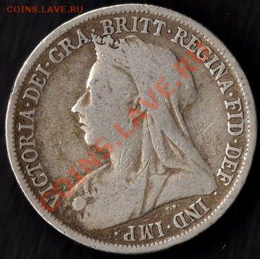 15 английских Ag монет (Виктория-Георг5) какой старт? - victoria-old-head-sterling-silver-shilling-1898-af-m058-[2]-304-p