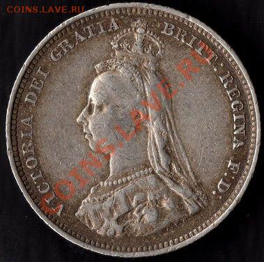 15 английских Ag монет (Виктория-Георг5) какой старт? - victoria-sterling-silver-shilling-jubilee-head-1887-vf-m057-303-p