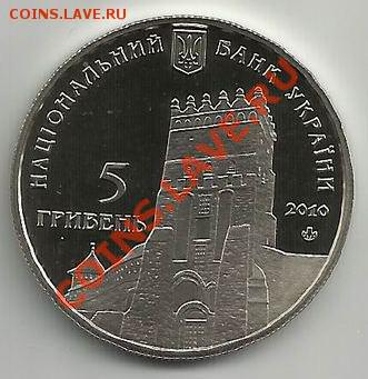 925 лет городу Луцк (Украина); до 07.11.12, 22мск - Lutsk2