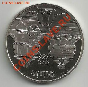 925 лет городу Луцк (Украина); до 07.11.12, 22мск - Lutsk1