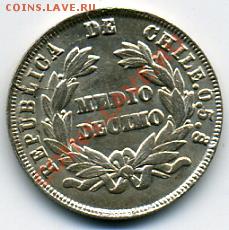 Re: ПРОДАЮ ИНОСТРАННЫЕ МОНЕТЫ В ХОРОШЕМ СОХРАНЕ - полдесимо 1892.JPEG