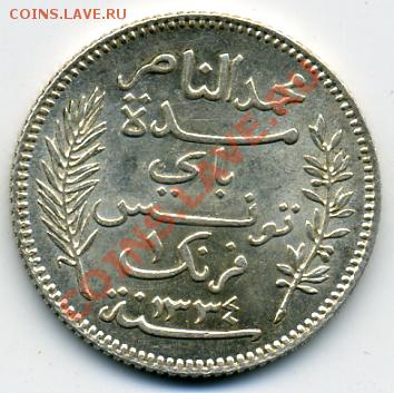 Re: ПРОДАЮ ИНОСТРАННЫЕ МОНЕТЫ В ХОРОШЕМ СОХРАНЕ - 1 франк 1916().JPEG