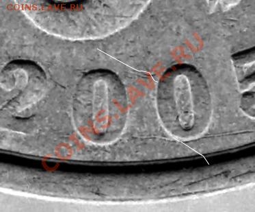 50коп.2005г м.шт.Л по Ю.К. ? - 2