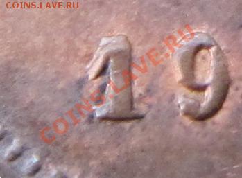 Разновидности  1 пенни царствования  Николая II. - 1901-1