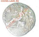Римская Империя на оценку - $(KGrHqZ,!lYFCMLvu0hOBQk-HuOO5w~~60_12