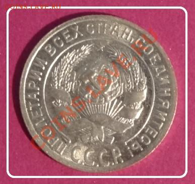 10 коп 1928 анц до 10.11.12 в 22.00 мск - 10 коп 1928 ав