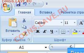У кого какие проблемы с Компьютером - Советы - Буфер обмена01