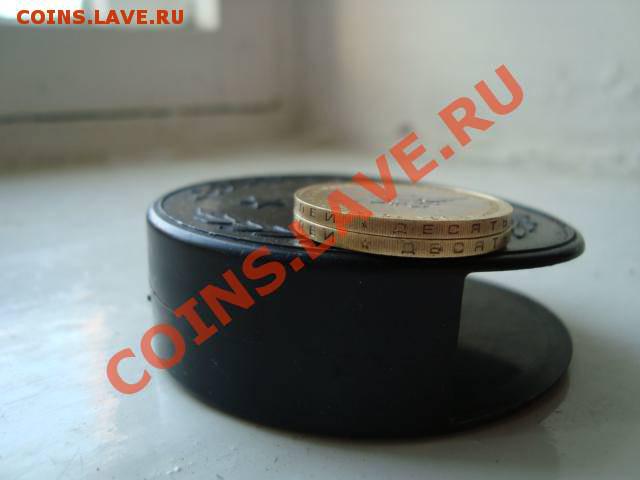 10 рублей 2002 МВД РФ шт.БIV по Ю.К. - _1_~1.JPG
