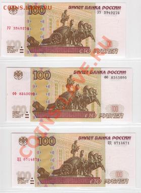 Радары,красивые и редкие номера! - 003 (279x380)