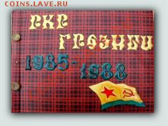 ЧТО ЗА ШТУЧКА МОРОЗОВКА 52? - 03_Prv