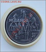 Настольная медаль 200 лет городу Жданову до 16.11.2012 - ;l