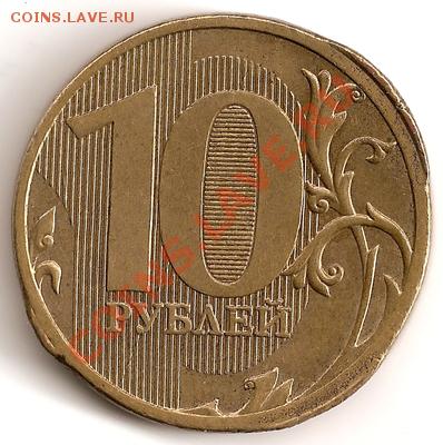 Монетные уродцы - scan Реверс