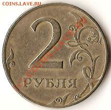 СССР монеты 1991.20коп.1коп.Брак.Раскол шт.До10.10.09г. - Изображение 244