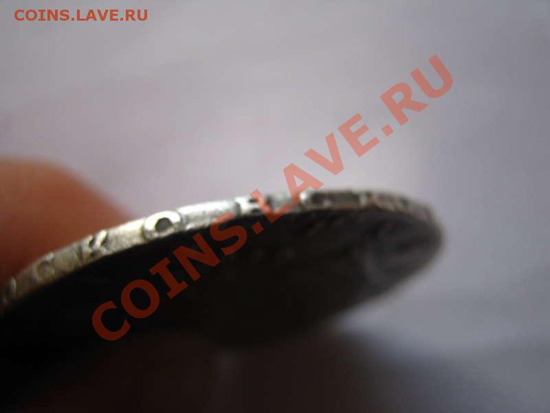 Рубль Елизаветы 1751г - 1117683