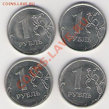 ПОГОДОВКА 1998-2012 UNC!!!! - мешок2
