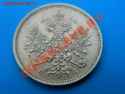 3 рубля 1875 Оцена - DSCN0155 (Копировать).JPG