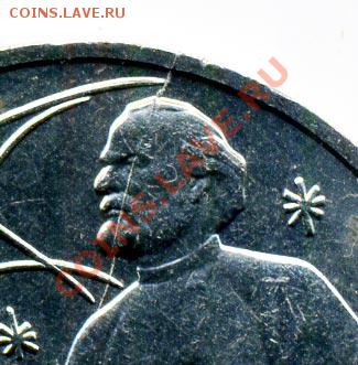 1 рубль Циолковский раскол и 20 копеек 1961 смещение - 31